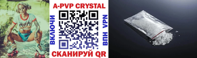 Alpha-PVP Crystall  где можно купить наркотик  Зерноград 