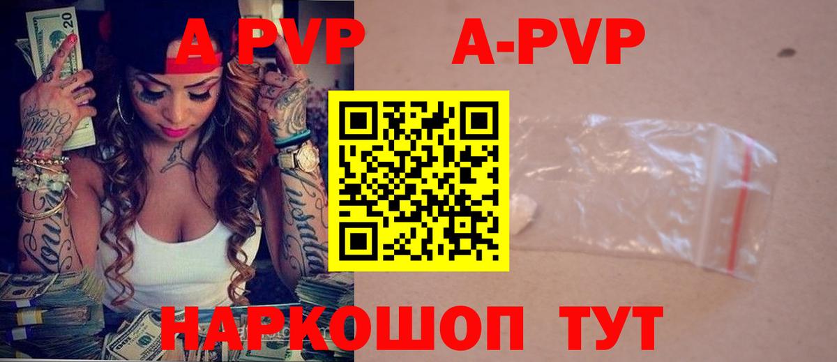 A PVP СК Зерноград