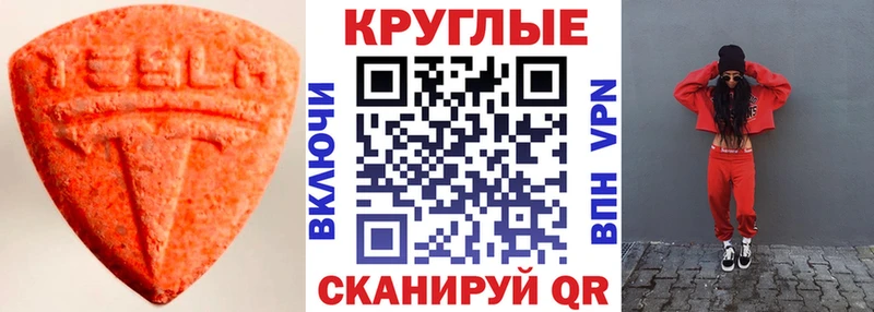 Экстази louis Vuitton  OMG ССЫЛКА  Зерноград 