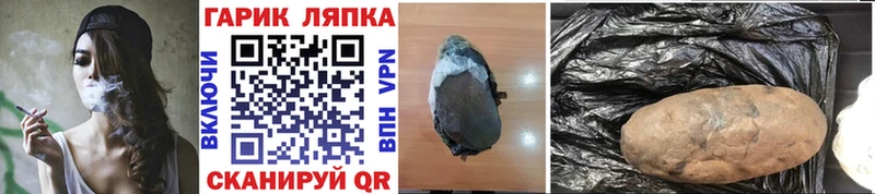 дарнет шоп  Зерноград  ГАШИШ 40% ТГК 