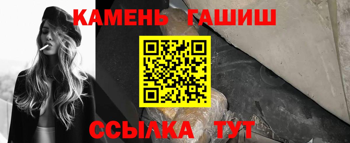 ГАШ хэш  где продают   Зерноград  ГАШИШ AMNESIA HAZE 