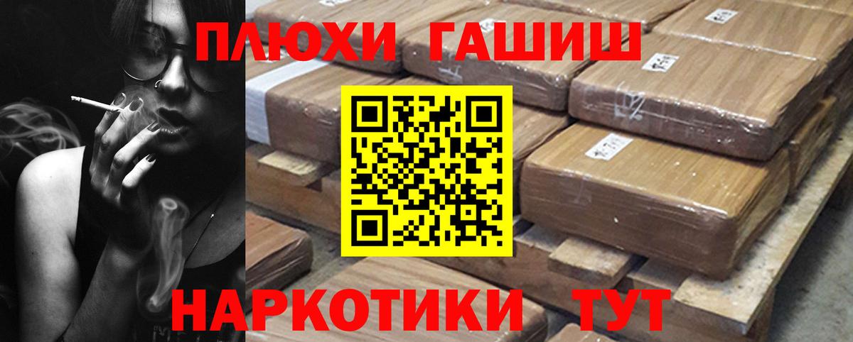 ГАШ 40% ТГК Зерноград