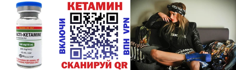 shop официальный сайт Зерноград КЕТАМИН ketamine