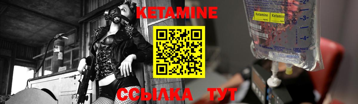 Кетамин ketamine  Зерноград  КЕТАМИН ketamine 