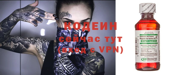 соль курить ск Михайловск