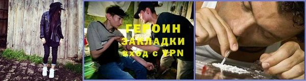 кокаин премиум Навашино