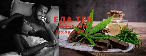 молекула духа Надым