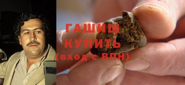 кокаин премиум Навашино