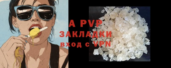 первитин Михайловка
