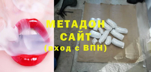 первитин Михайловка