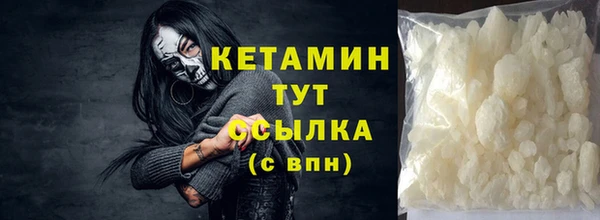 кокаин премиум Навашино