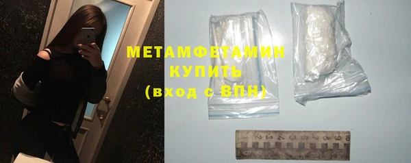 кокаин премиум Навашино