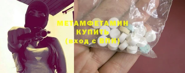 первитин Михайловка