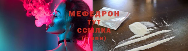 соль курить ск Нефтекумск