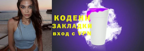 первитин Михайловка