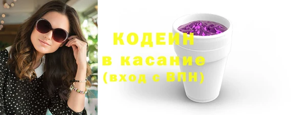 соль курить ск Михайловск