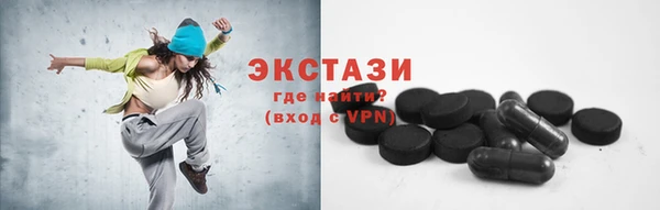 первитин Михайловка