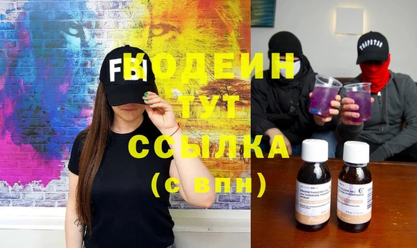 первитин Михайловка