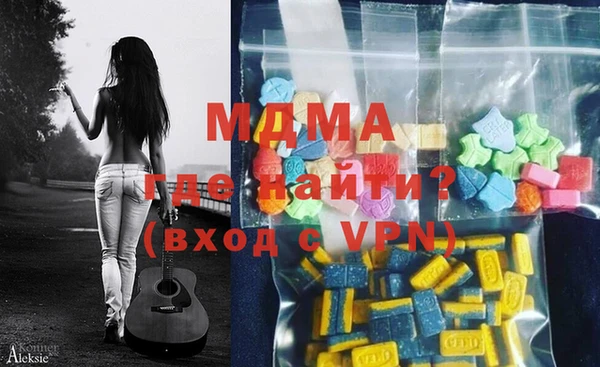 кристаллы Нефтегорск