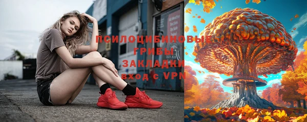 кокаин премиум Навашино