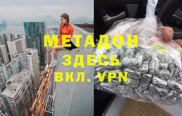 молекула духа Надым