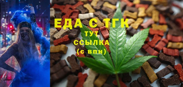первитин Михайловка