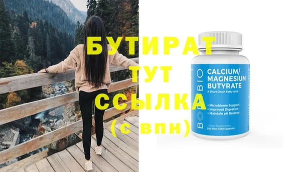 молекула духа Надым
