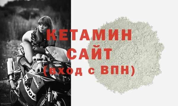 молекула духа Надым