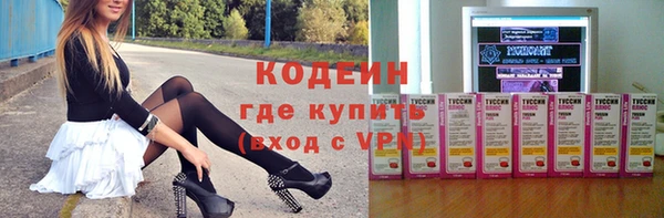 jwh Галич