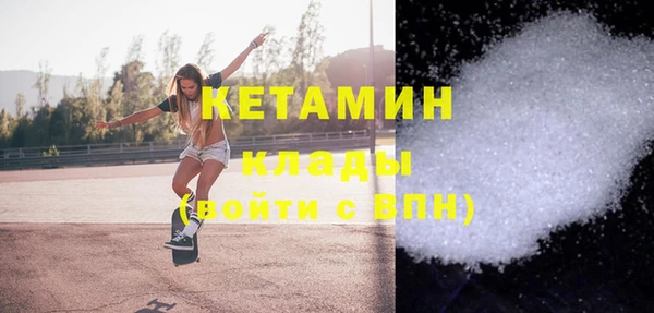 кокаин премиум Навашино