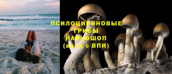 кокаин премиум Навашино