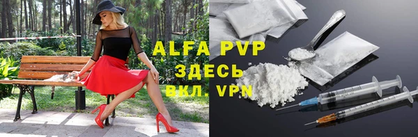 кокаин премиум Навашино