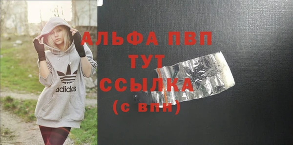 тгк Михайлов