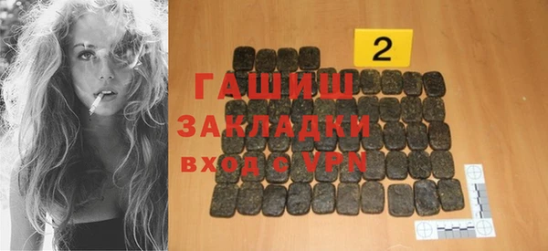 соль курить ск Михайловск