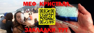 бутират Берёзовский