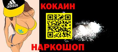 таблы Балаково