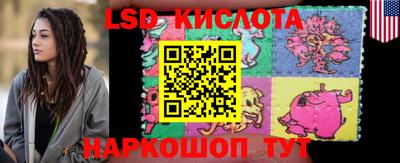 прущая мука Беслан