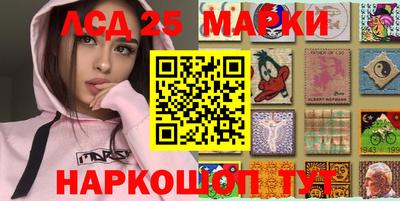 ПСИЛОЦИБИНОВЫЕ ГРИБЫ Бийск