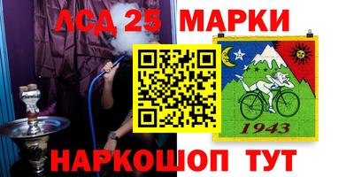 прущая мука Беслан