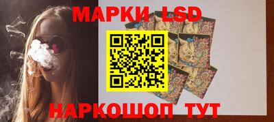 прущие грибы Бугуруслан