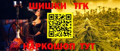 прущие грибы Бугуруслан