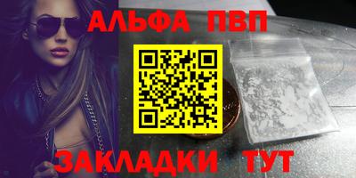 apvp Бузулук