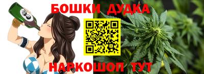 прущие грибы Бугуруслан