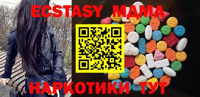 прущие грибы Бугуруслан