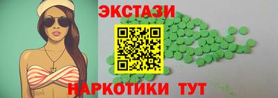 прущие грибы Бугуруслан