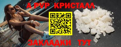 apvp Бузулук