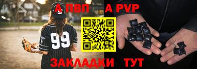 apvp Бузулук