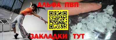 apvp Бузулук