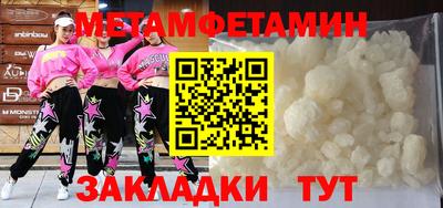 ПСИЛОЦИБИНОВЫЕ ГРИБЫ Бийск