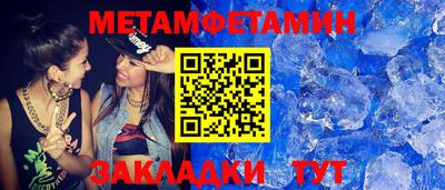 таблы Балаково